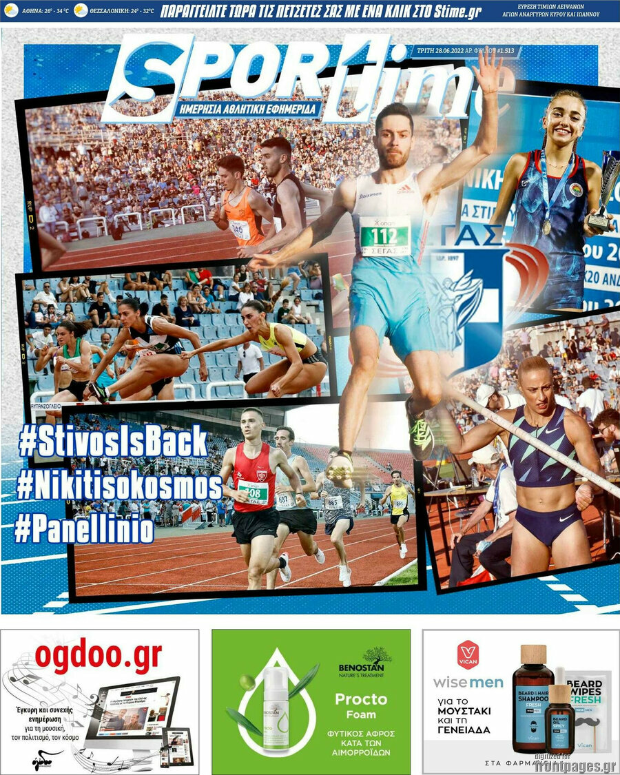 SporTime