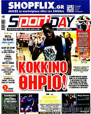 /Sport Day