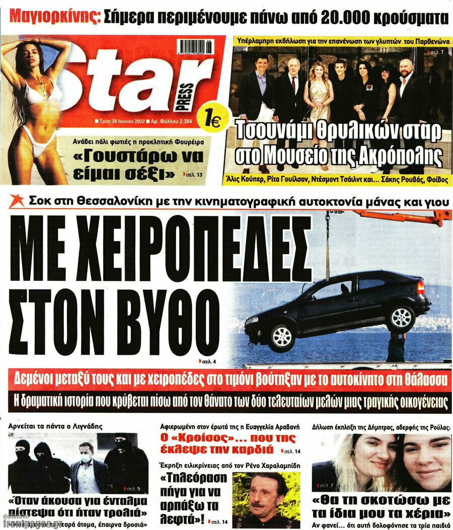 Star press