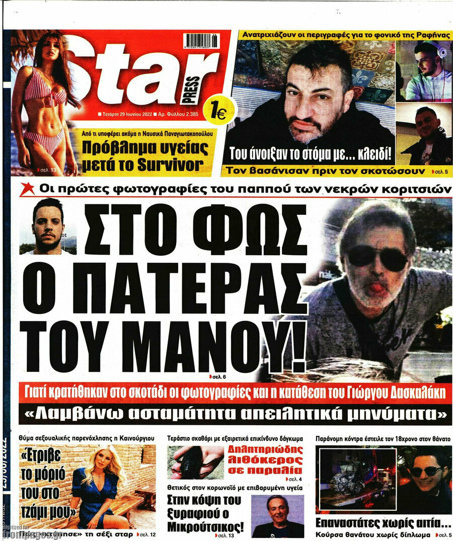 Star press