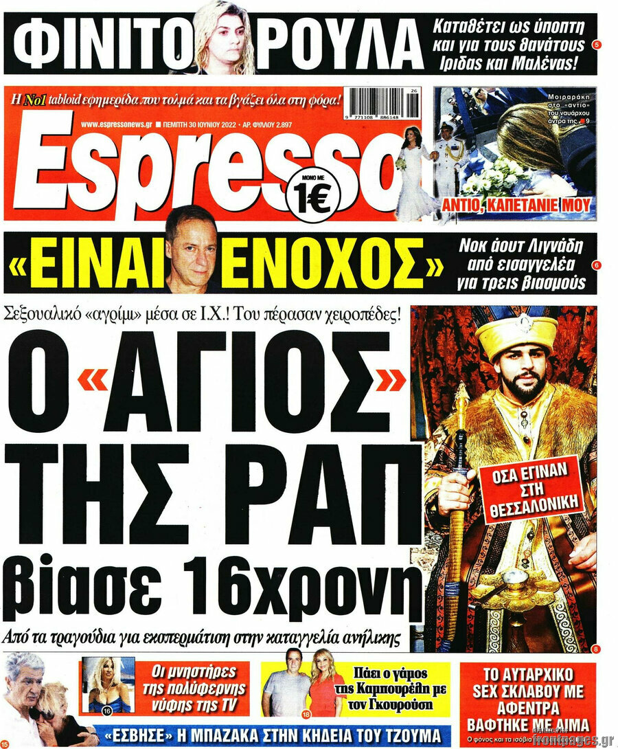 Espresso