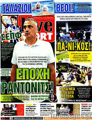 /Live Sport