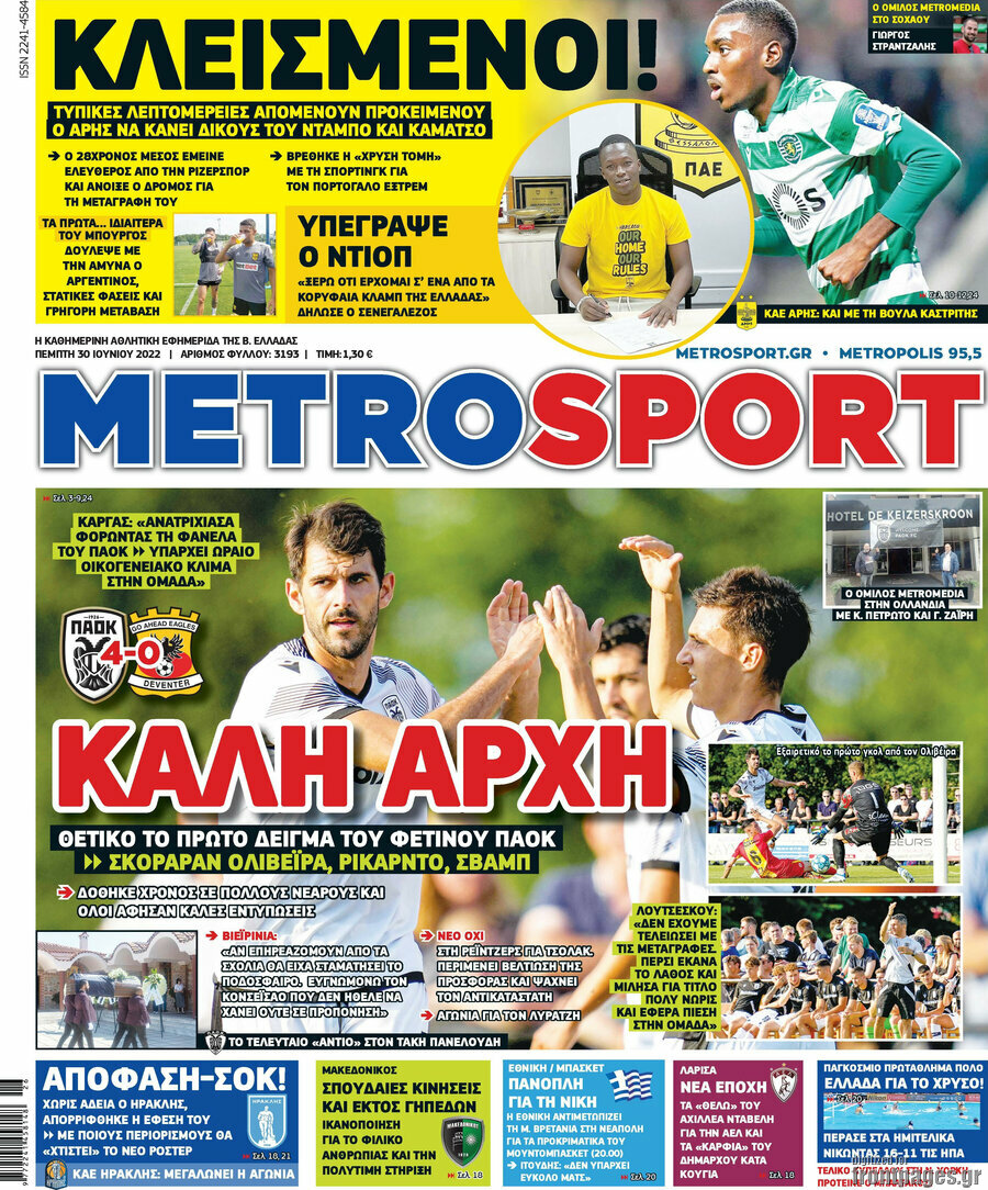 MetroSport
