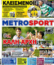 /MetroSport