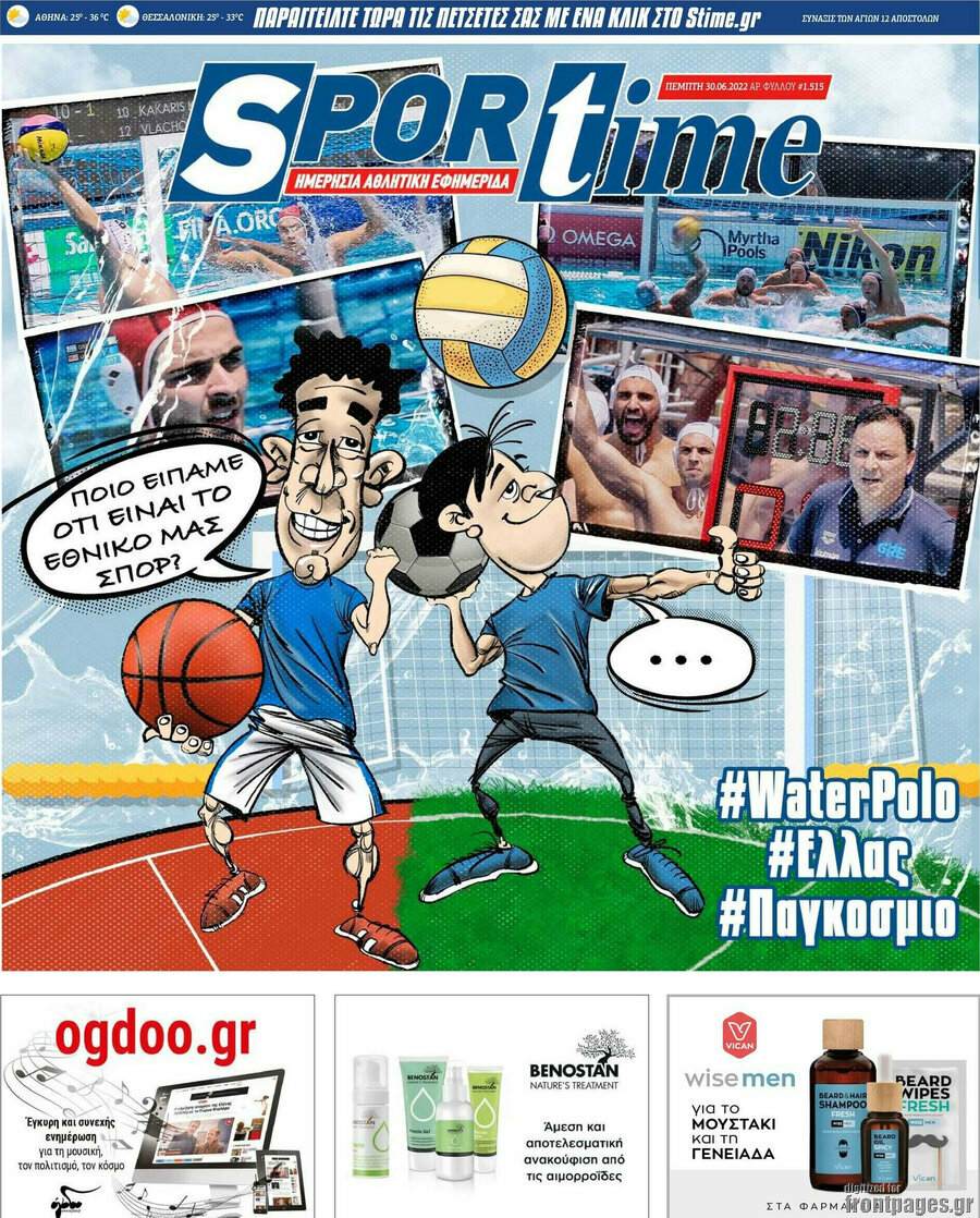 SporTime