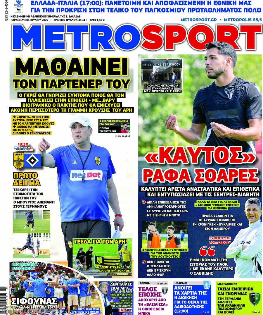 MetroSport