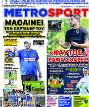 /MetroSport