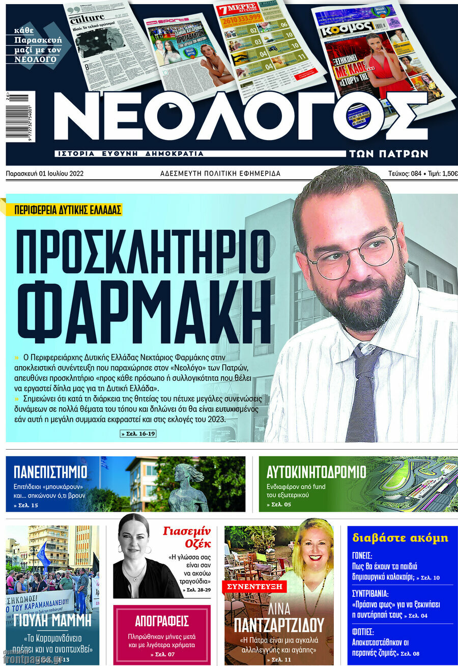 Κόσμος