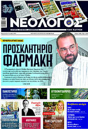 /Κόσμος