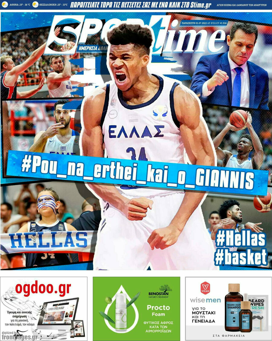 SporTime