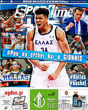 /SporTime