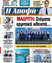 /Άποψη