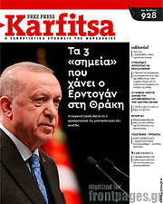 /Karfitsa