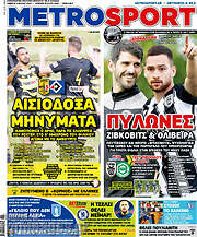 /MetroSport