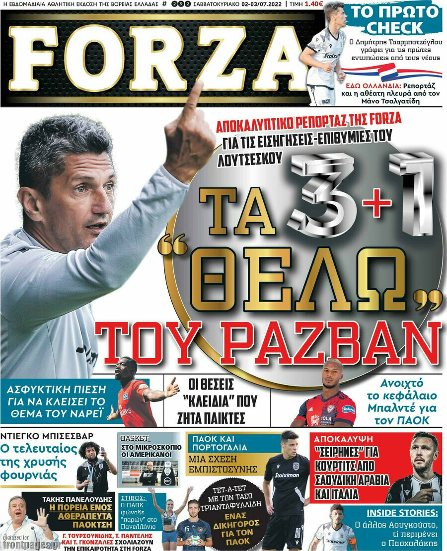 Forza