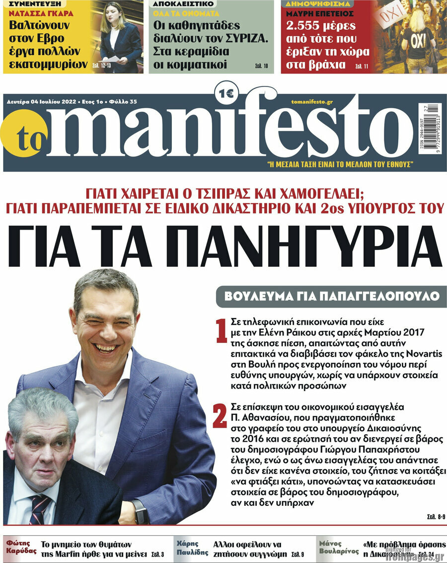 Manifesto
