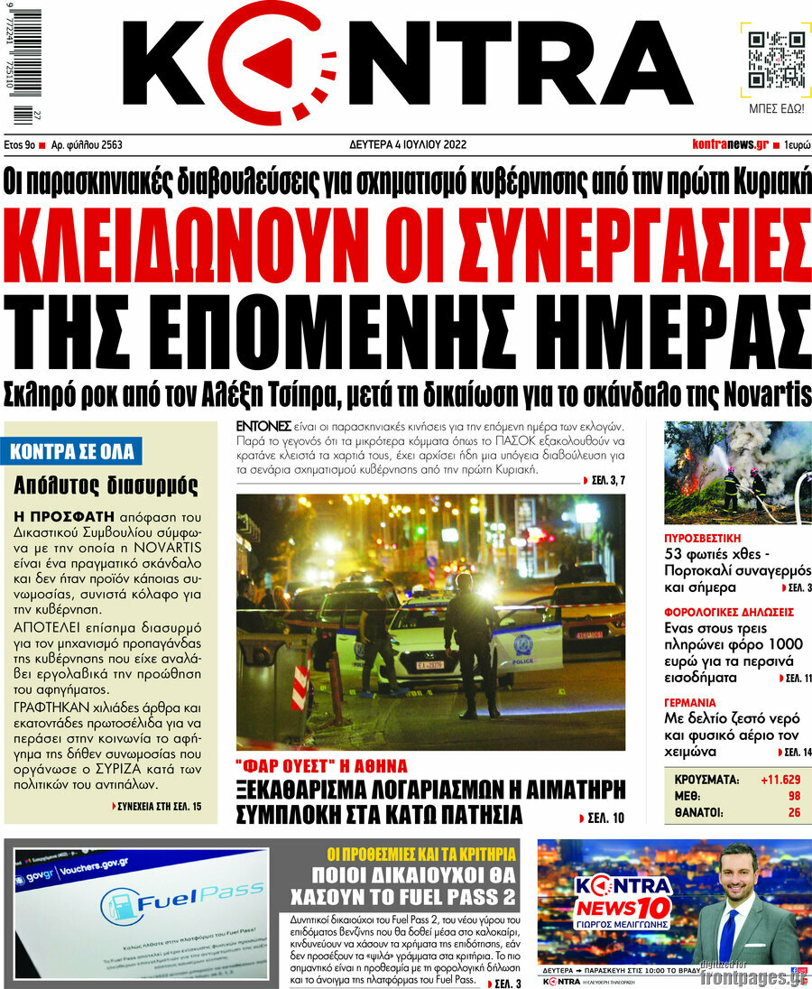 Kontra News