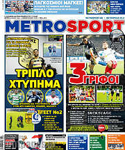 /MetroSport
