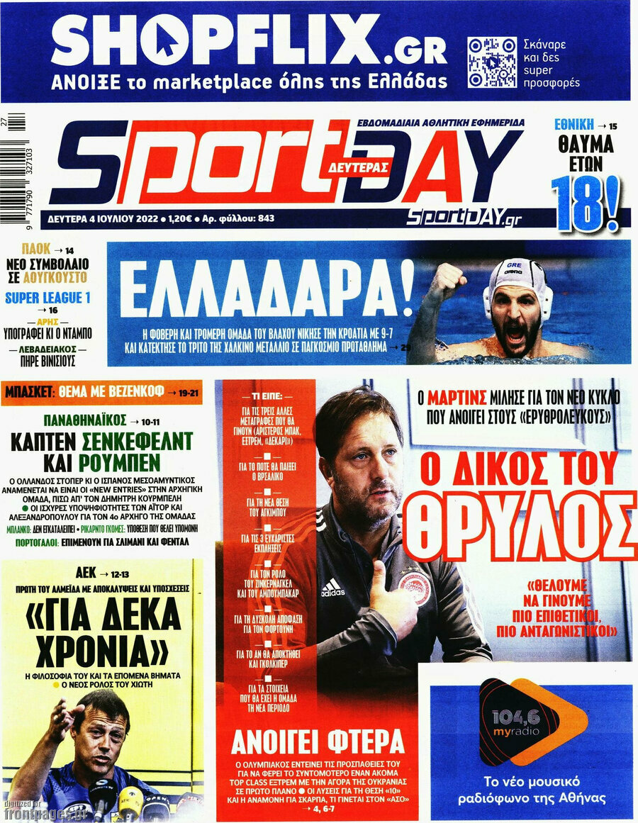 Sport Day