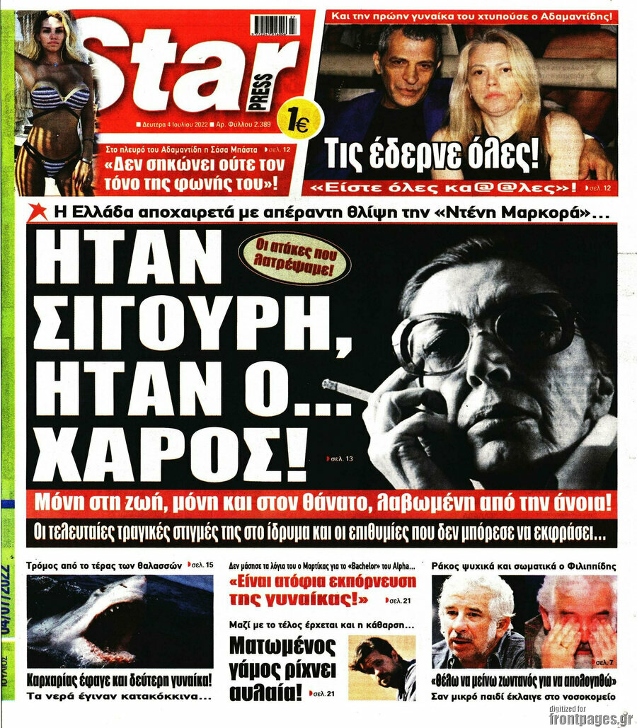 Star press