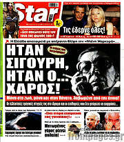 /Star press