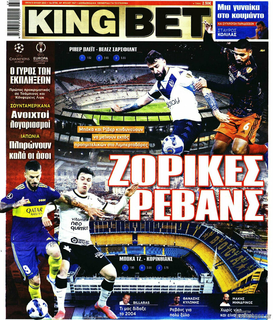 King Bet