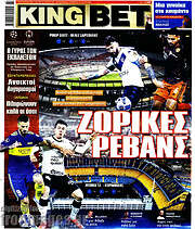 /King Bet