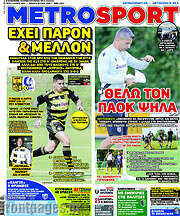 /MetroSport