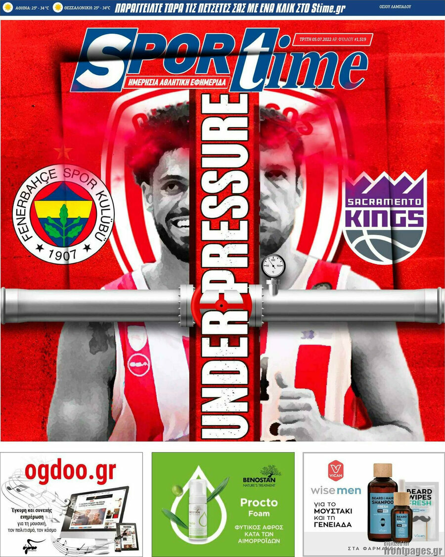 SporTime