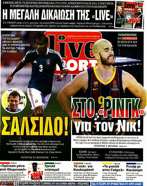 Πρωτοσέλιδο εφημερίδας Live Sport - protoselida