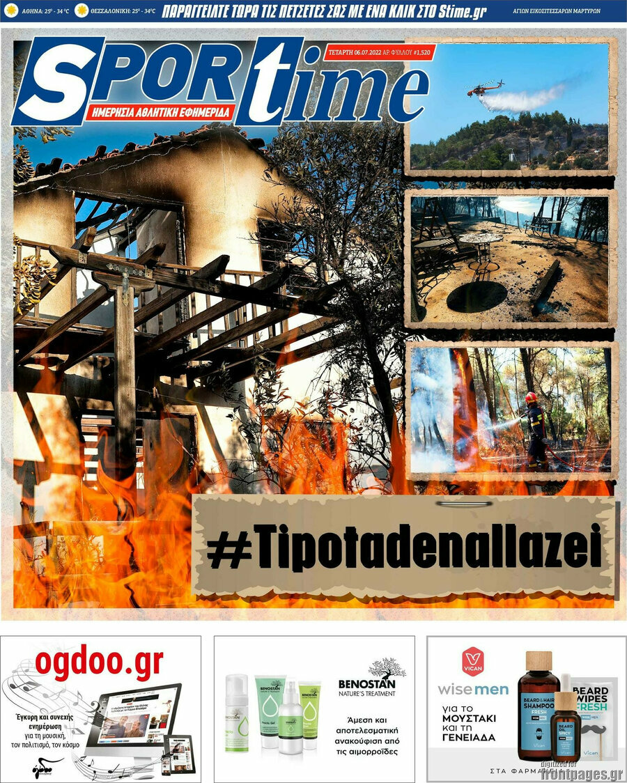 SporTime