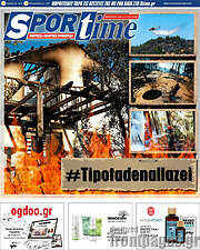 /SporTime