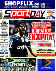 /Sport Day