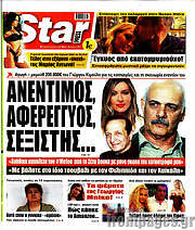 /Star press