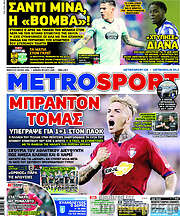 /MetroSport