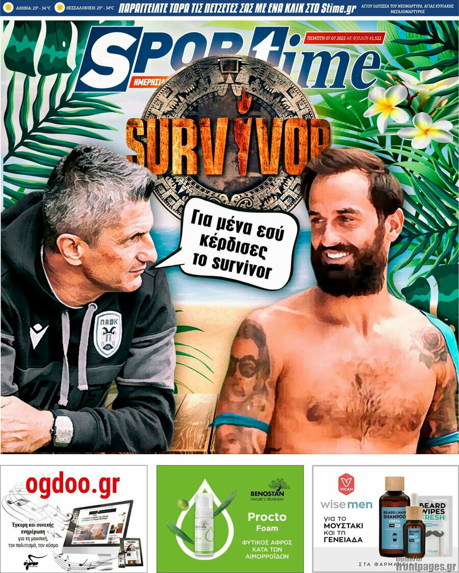 SporTime