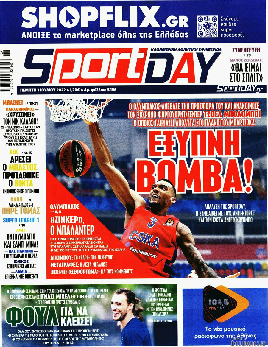 Sport Day