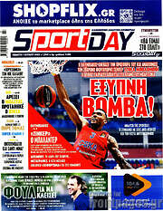 /Sport Day