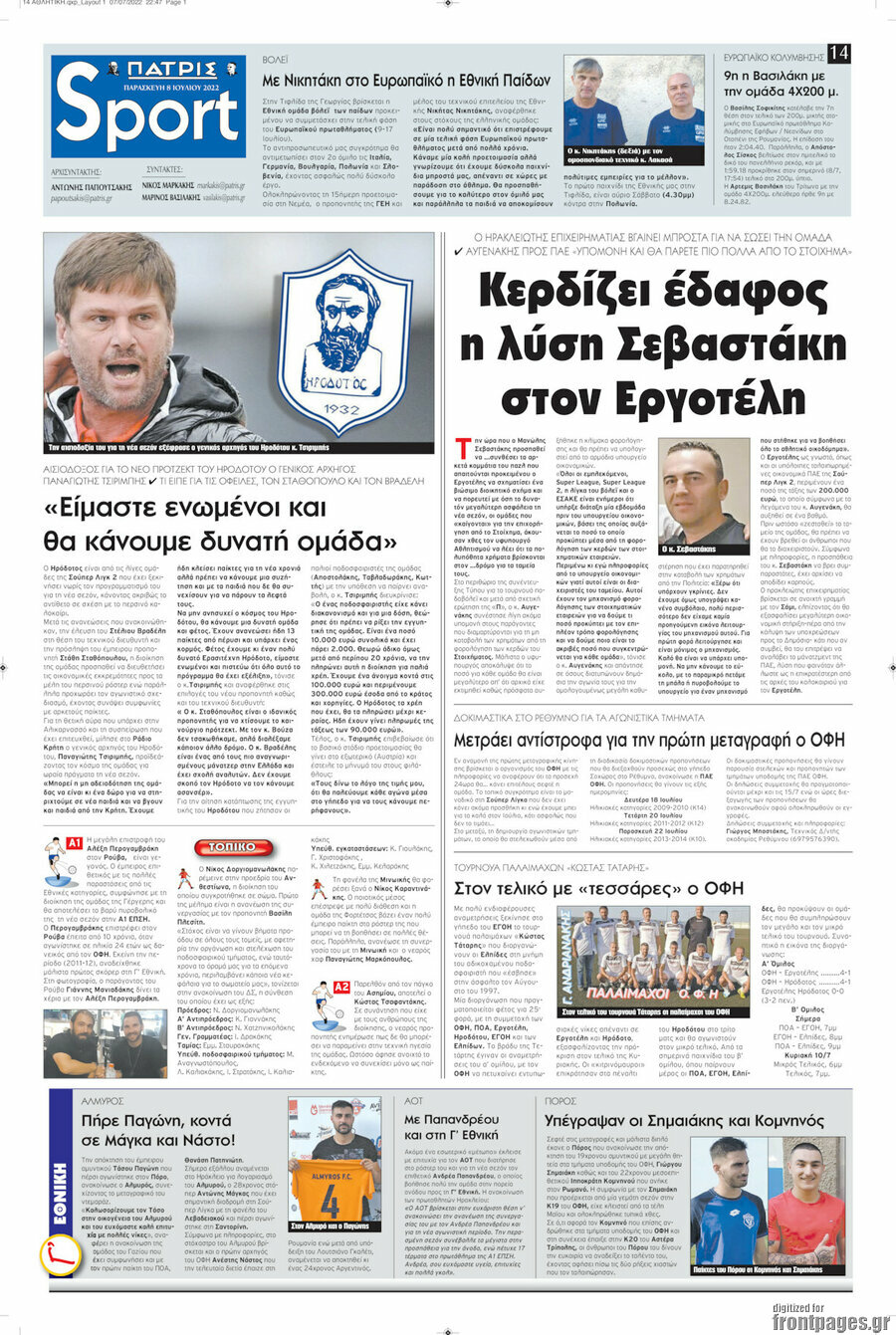 Πατρίς