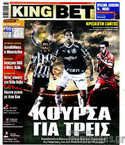 /King Bet