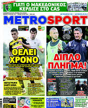 /MetroSport
