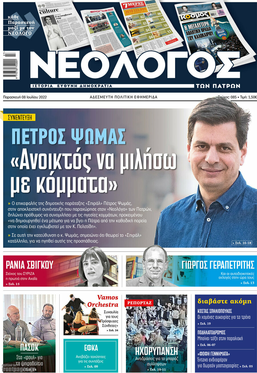 Κόσμος