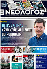 /Κόσμος