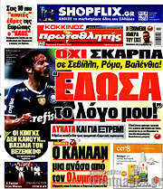 /Πρωταθλητής