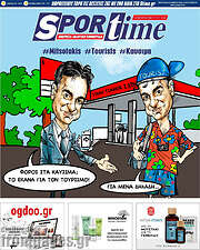 /SporTime