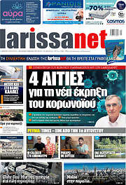 /larissanet