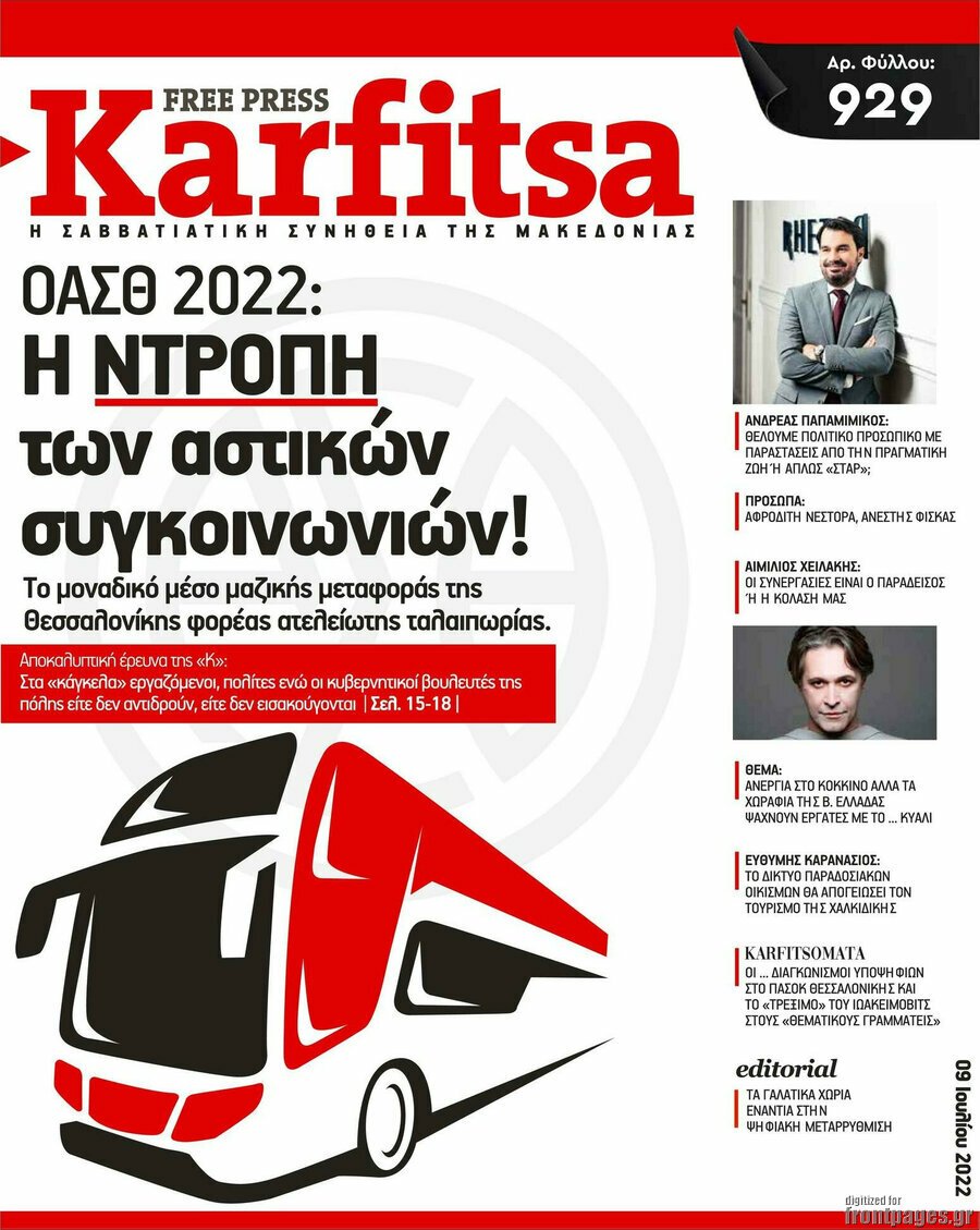 Karfitsa
