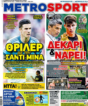 Πρωτοσέλιδο εφημερίδας MetroSport - protoselida