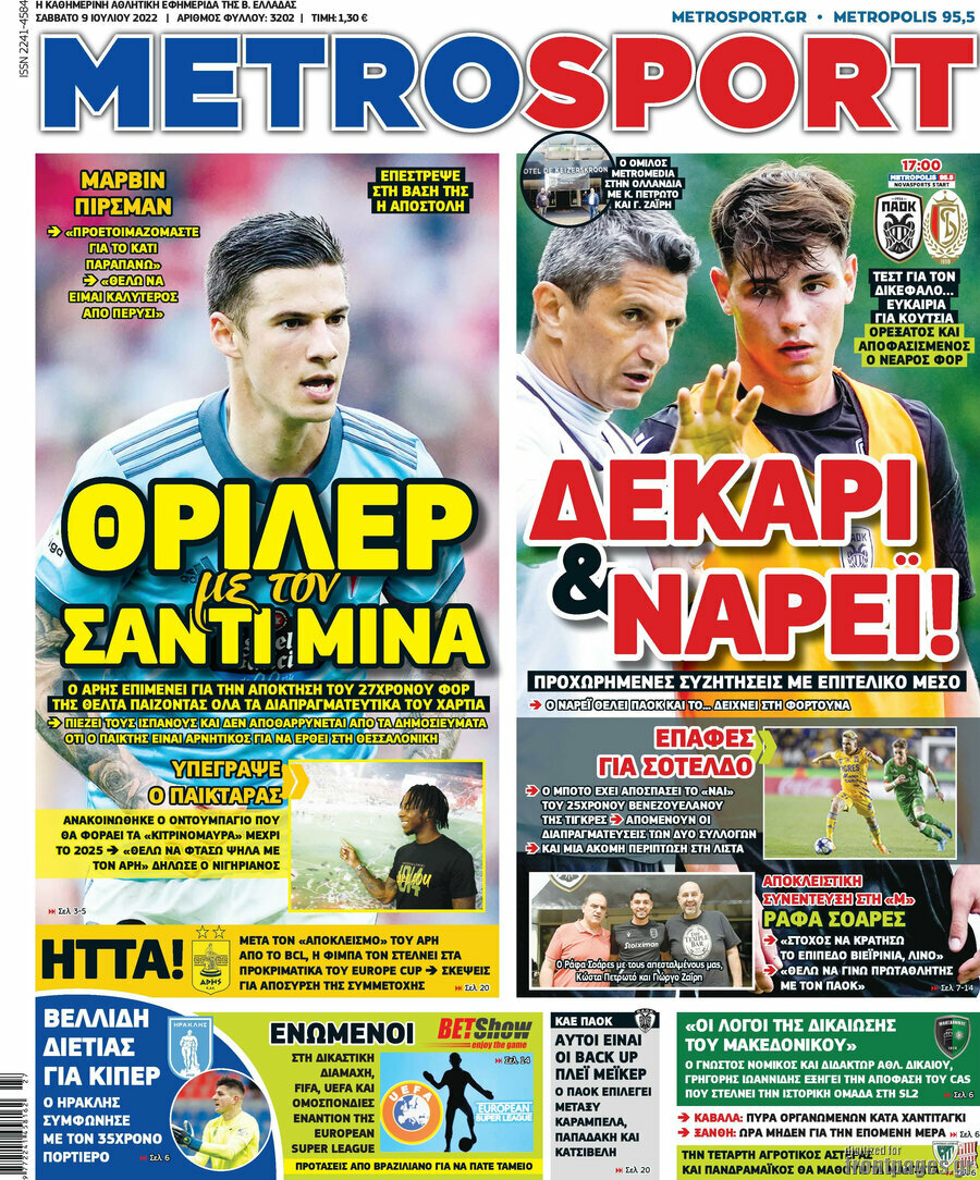 MetroSport