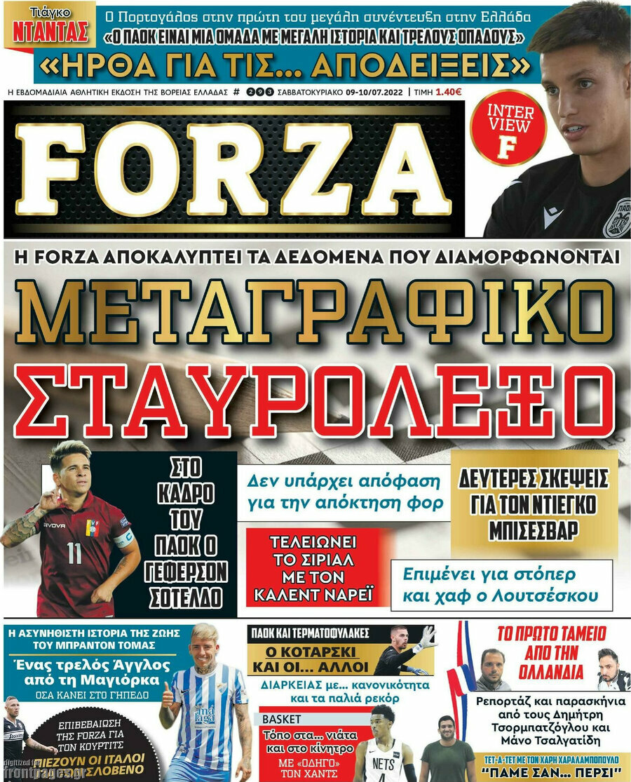Forza